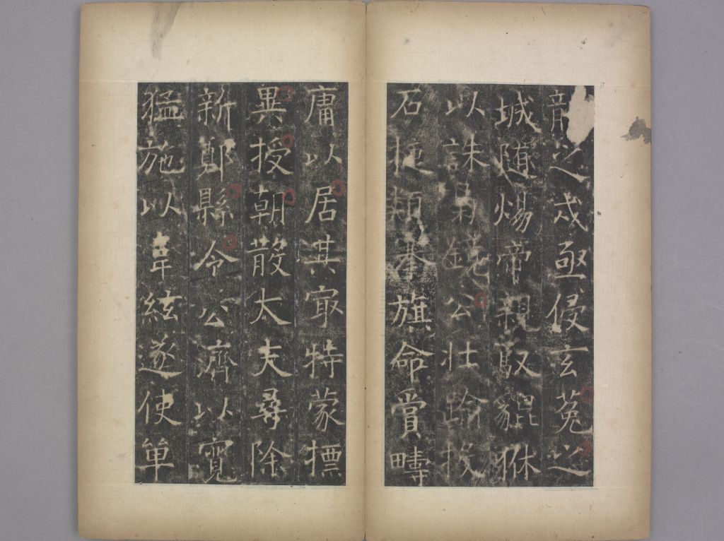 图片[9]-Zhang Cong Stele-China Archive